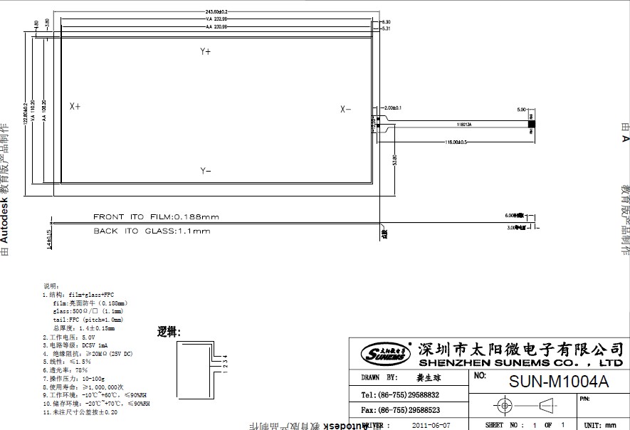 �����ô�����10��