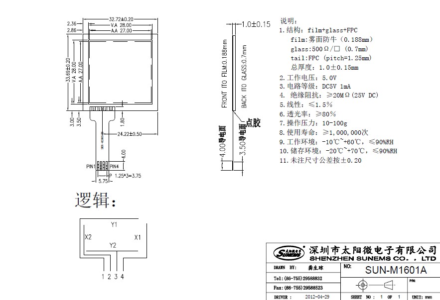 MP3��������1.6��