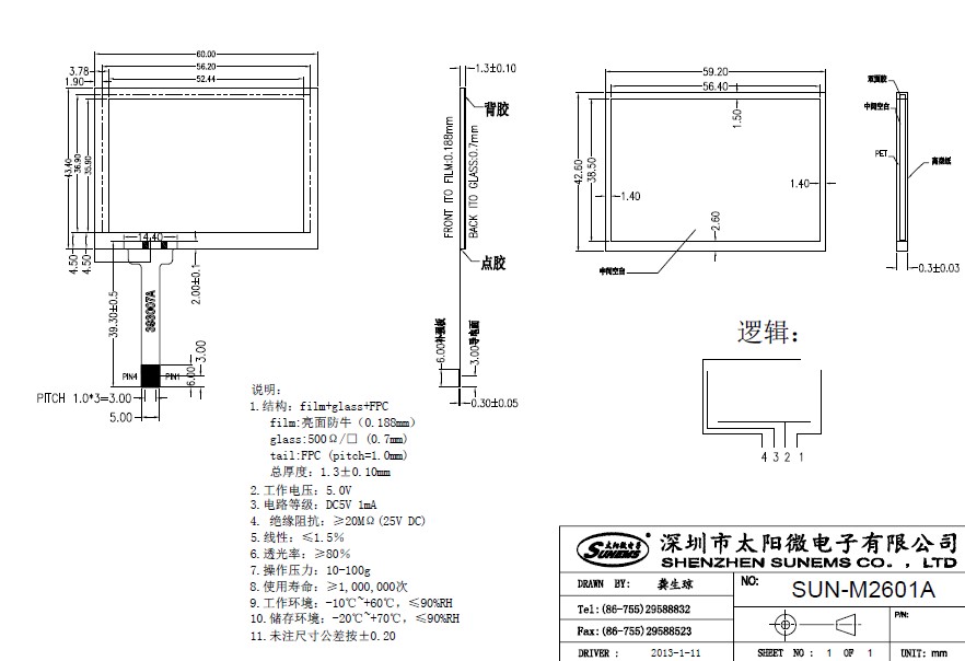 �����ഥ������2.6��