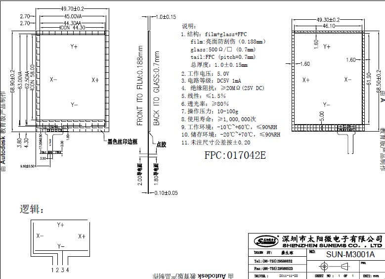 �����ഥ������3.0��