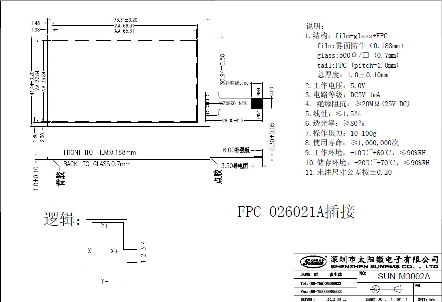 ң�����ô�������3.0��