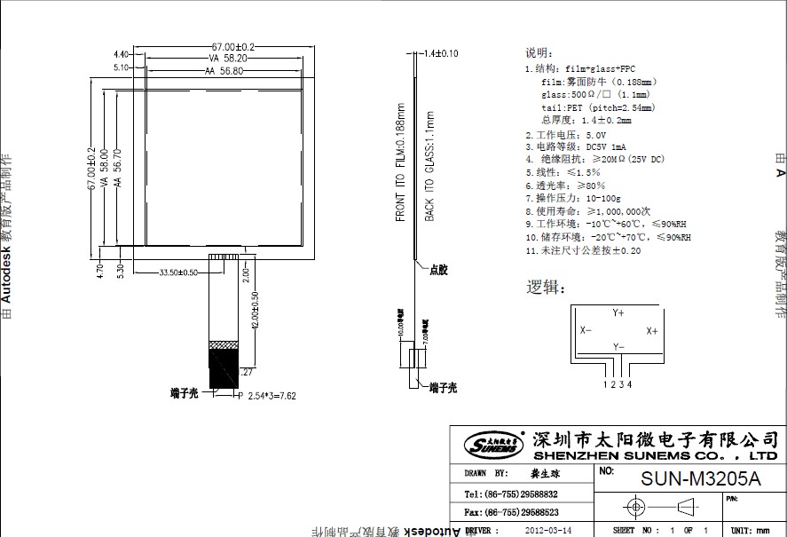 �����ô�������3.2��