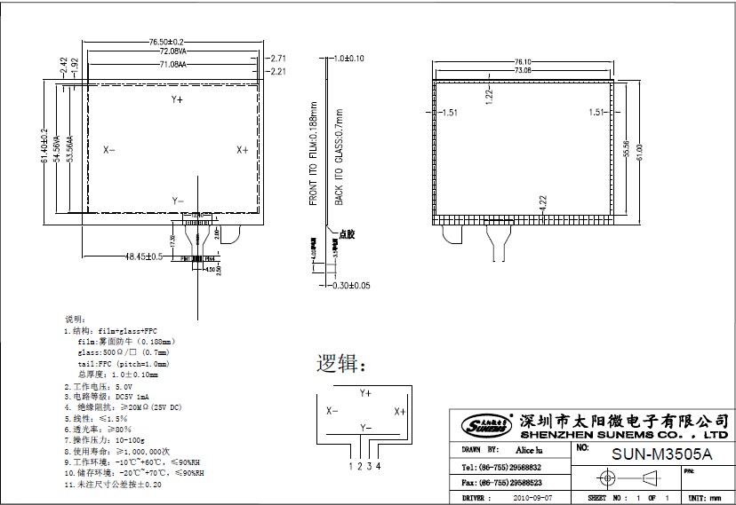 ң������������3.5��
