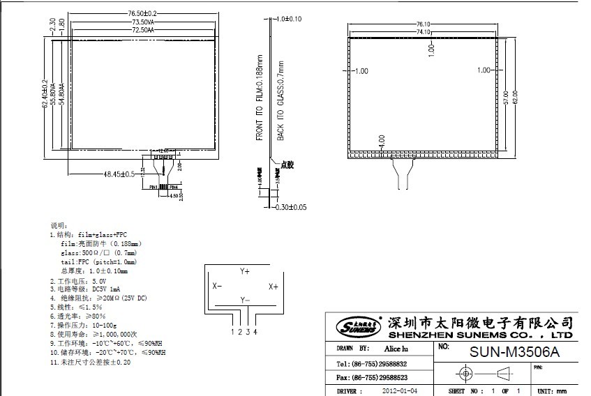 POS��������3.5��