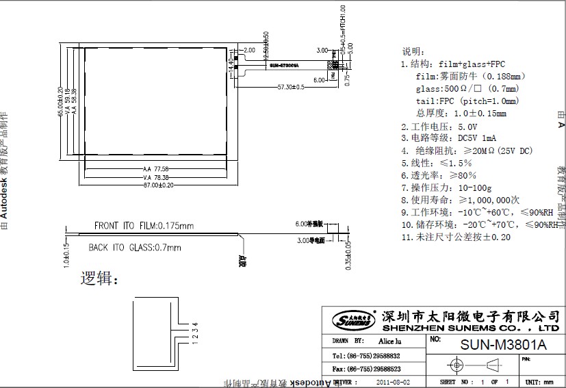 ���䴥������3.8��