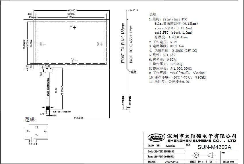 MP5��������4.3��