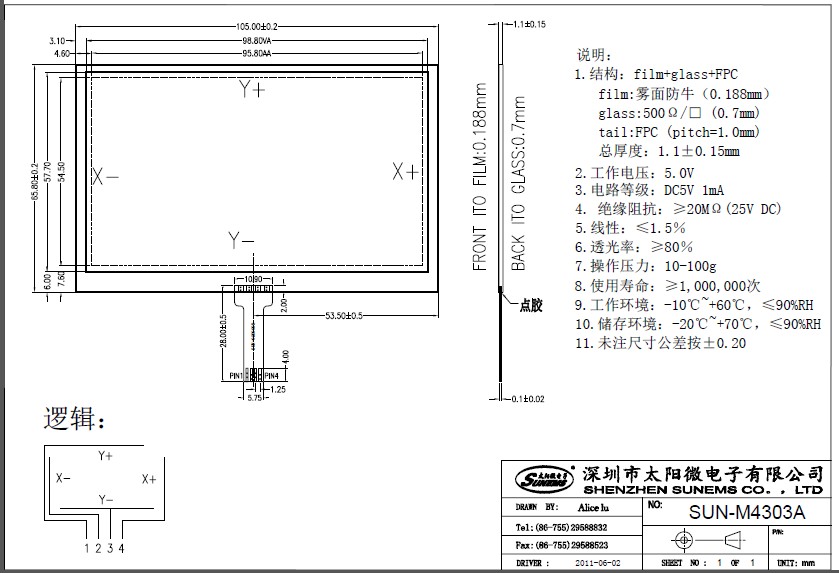 ���Ӵʵ䴥������4.3��