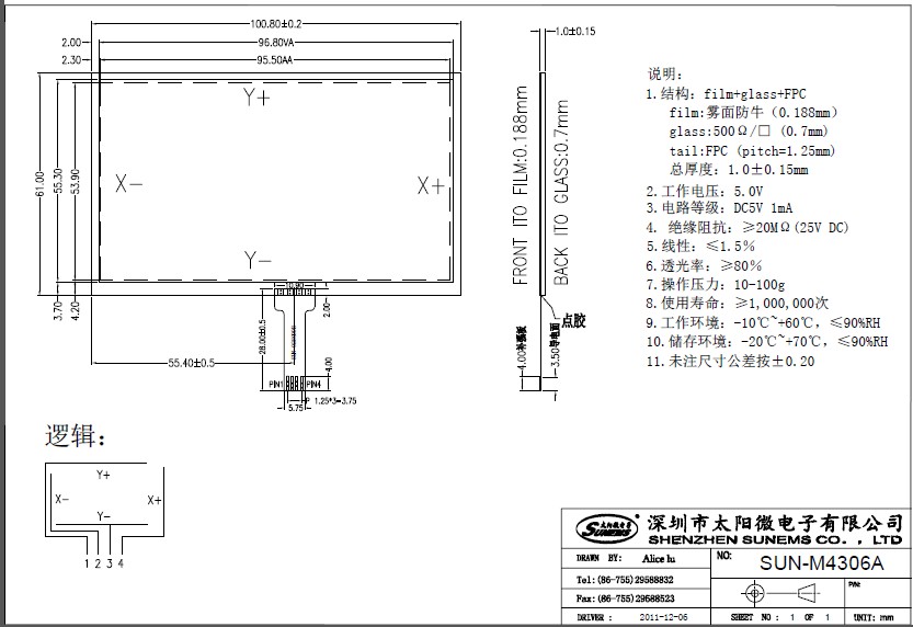 �Ǳ���������4.3��