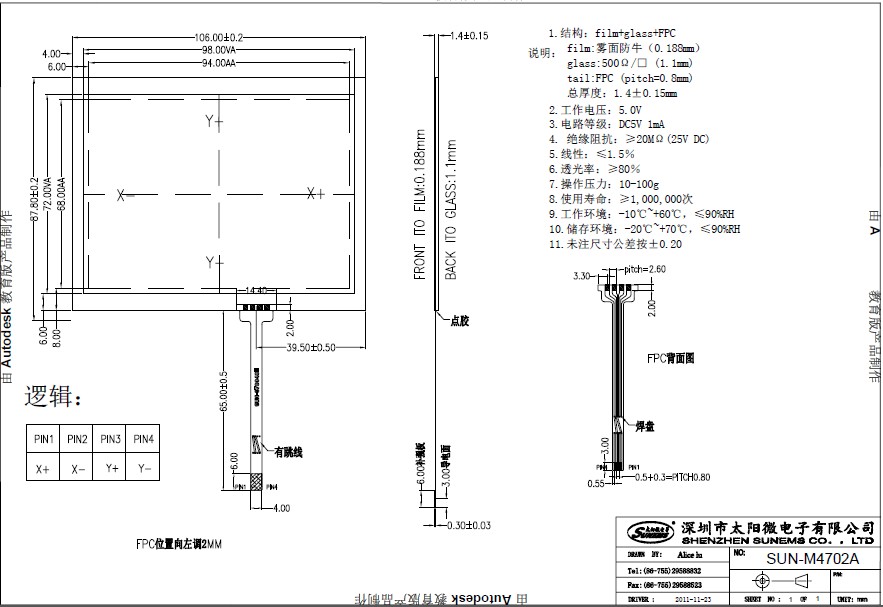 �ܲ�����������4.7