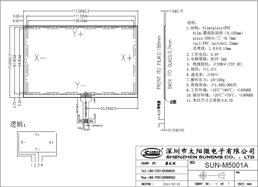 ������������5.0��