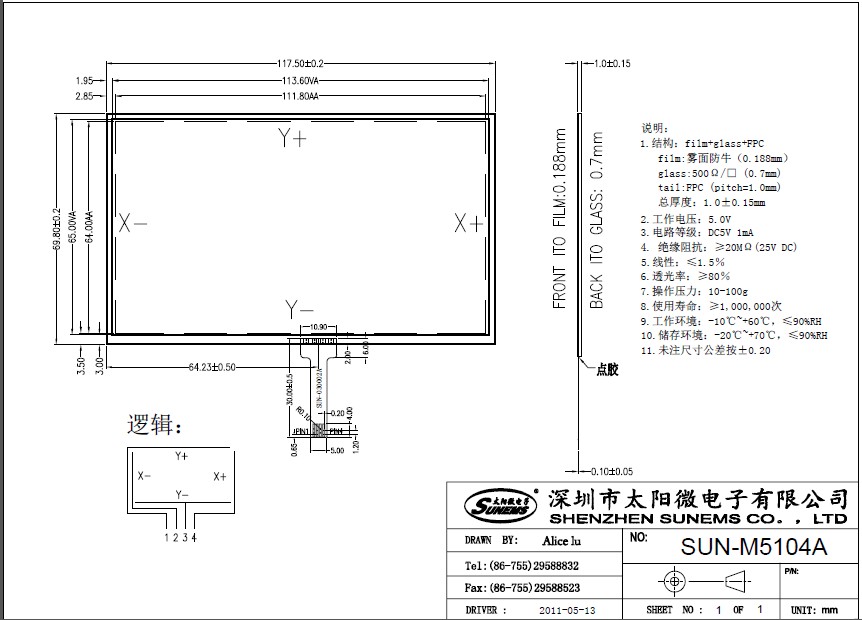 �����Ǵ�������5.1��