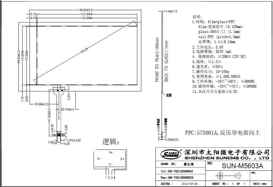 �����Խ���������5.6��