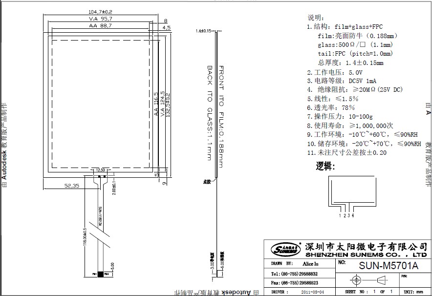 ��֯����������5.7��