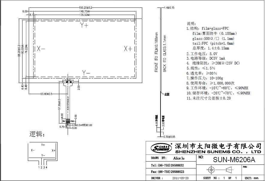 ͨ�û���������6.2��