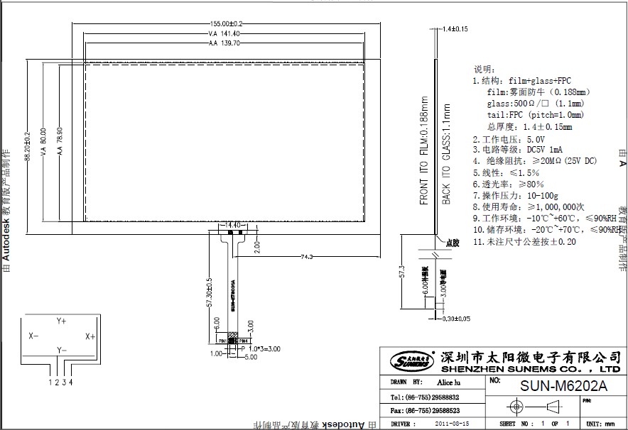 ���Ӿ�������������6.2��