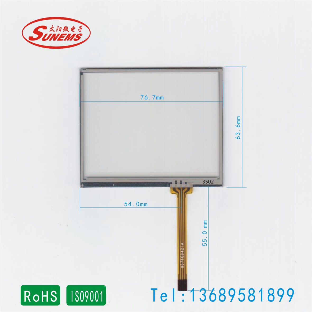 3.5������� ɨ��ǹ������ ���ݲɼ���������